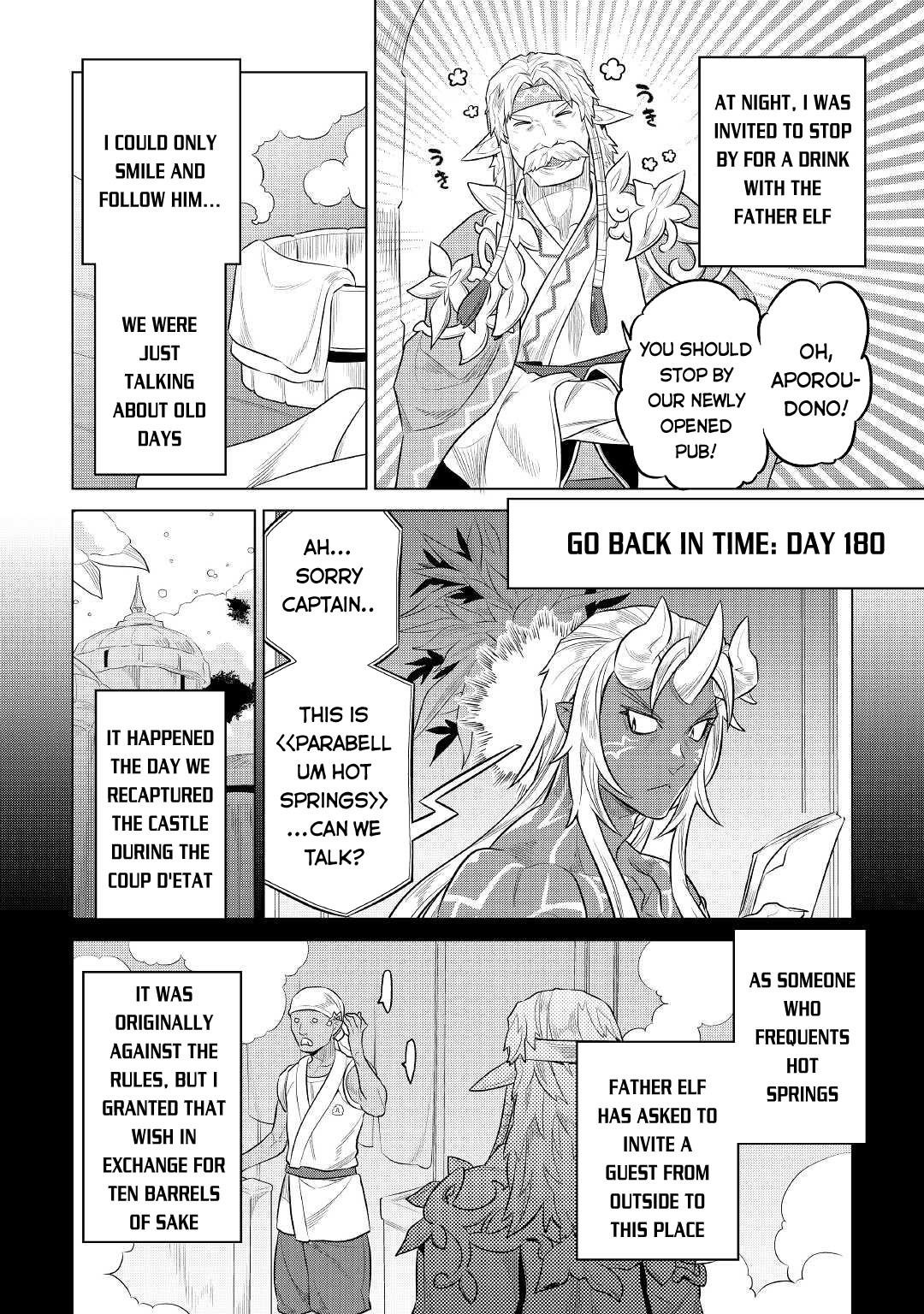 Chapter 75 page 4