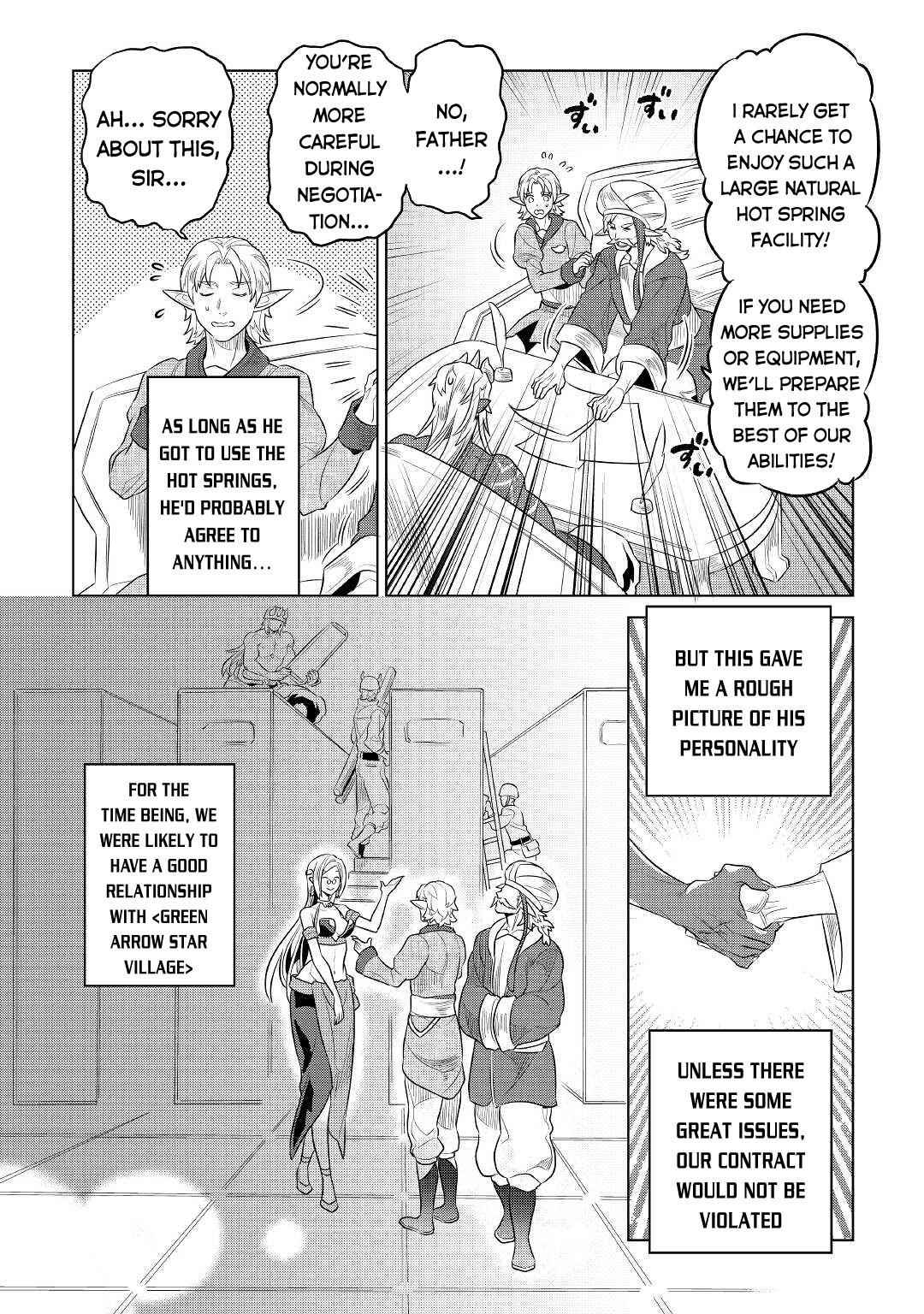 Chapter 76 page 12