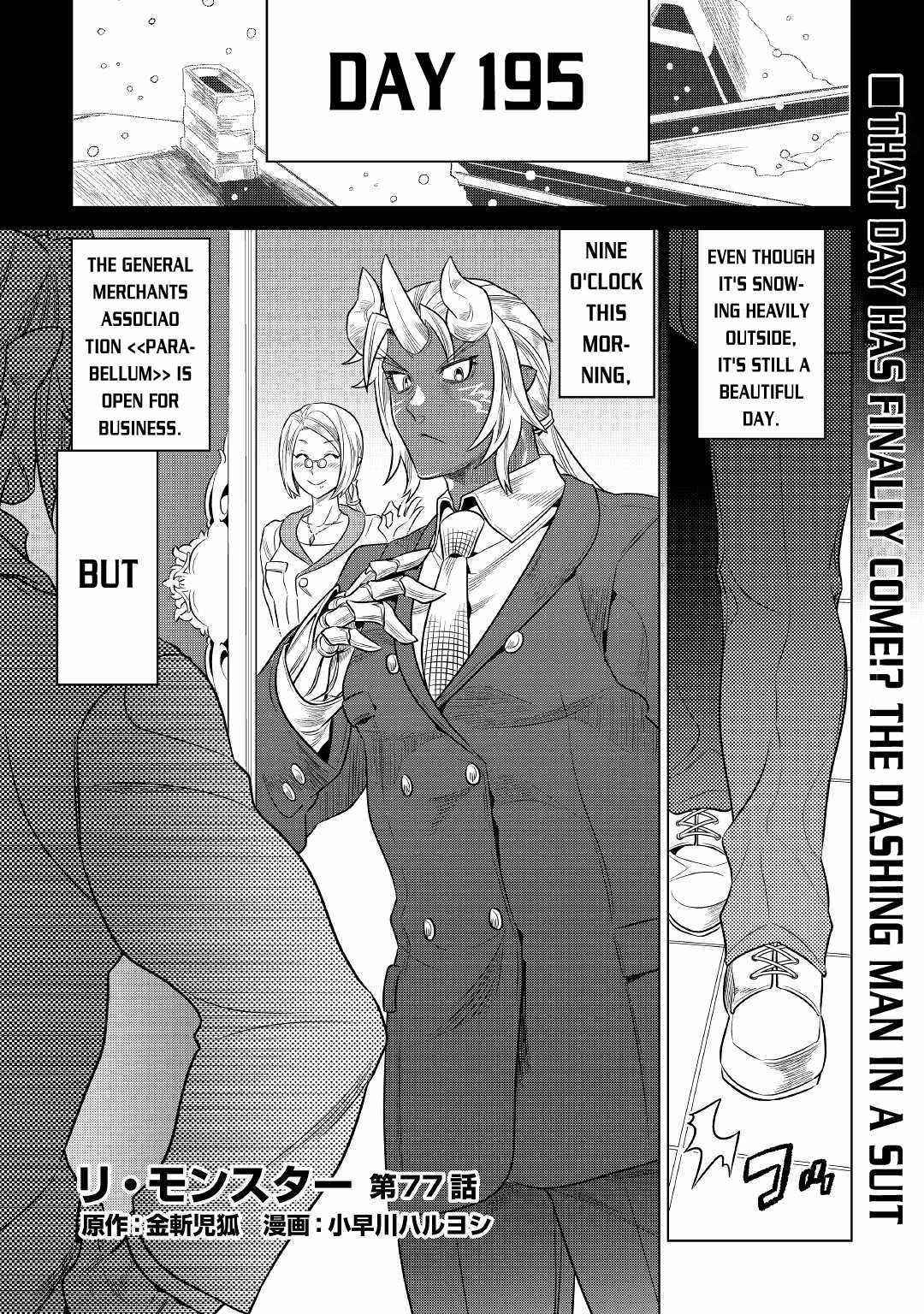Chapter 77 page 1