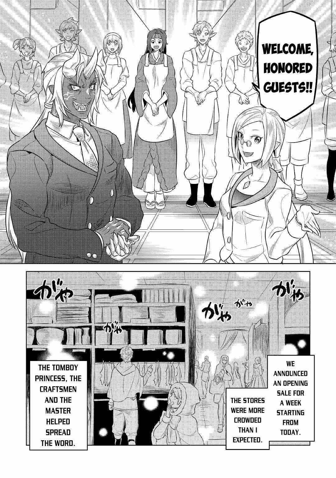 Chapter 77 page 4