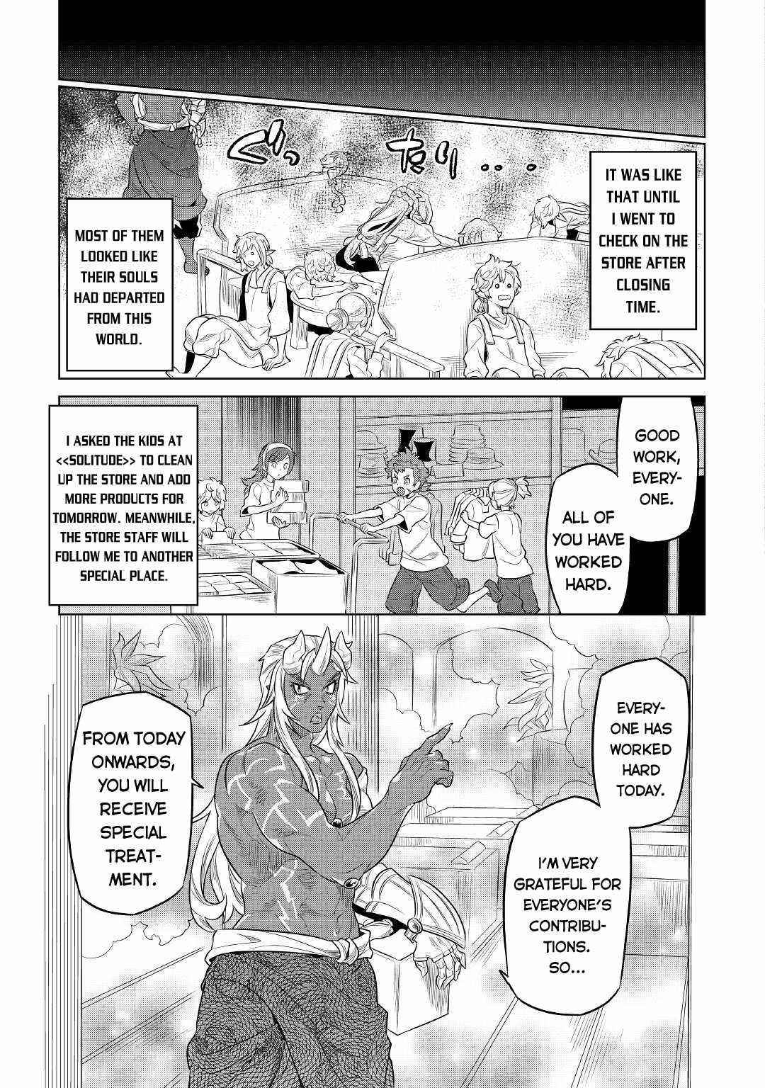 Chapter 77 page 17