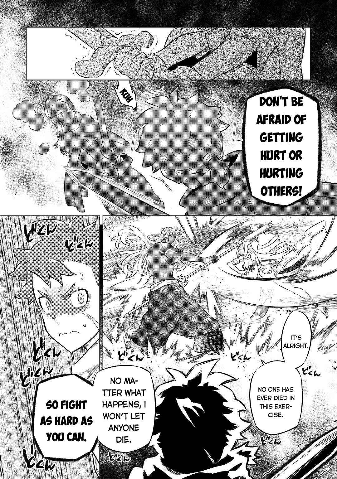 Chapter 78 page 8
