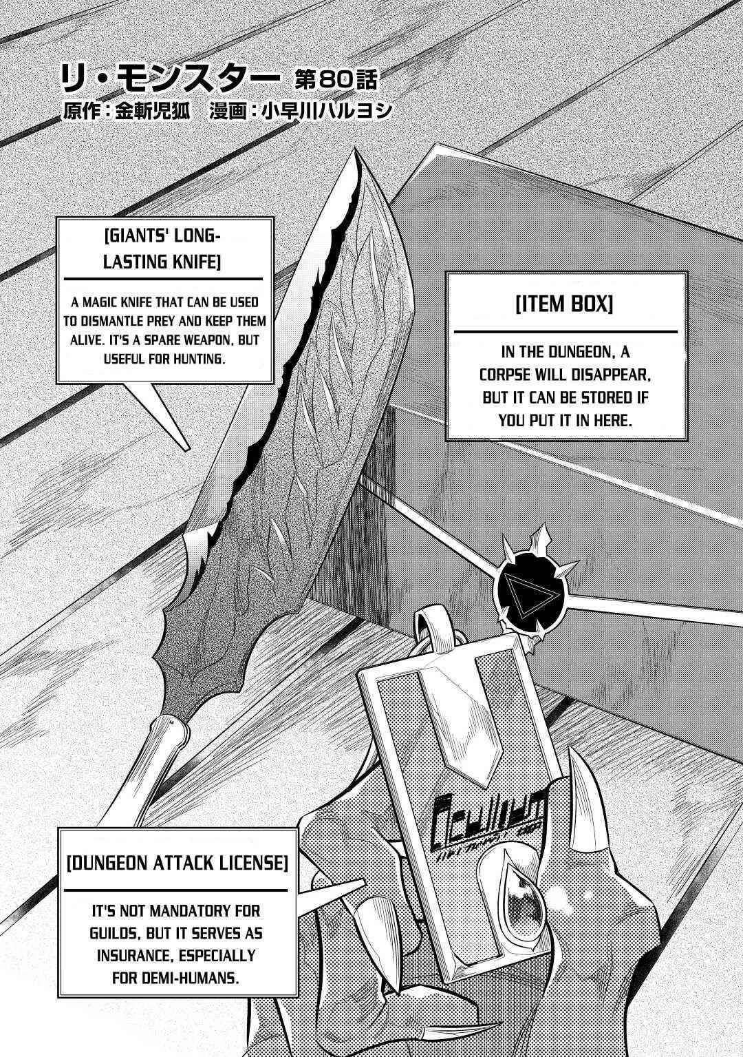 Chapter 80 page 2