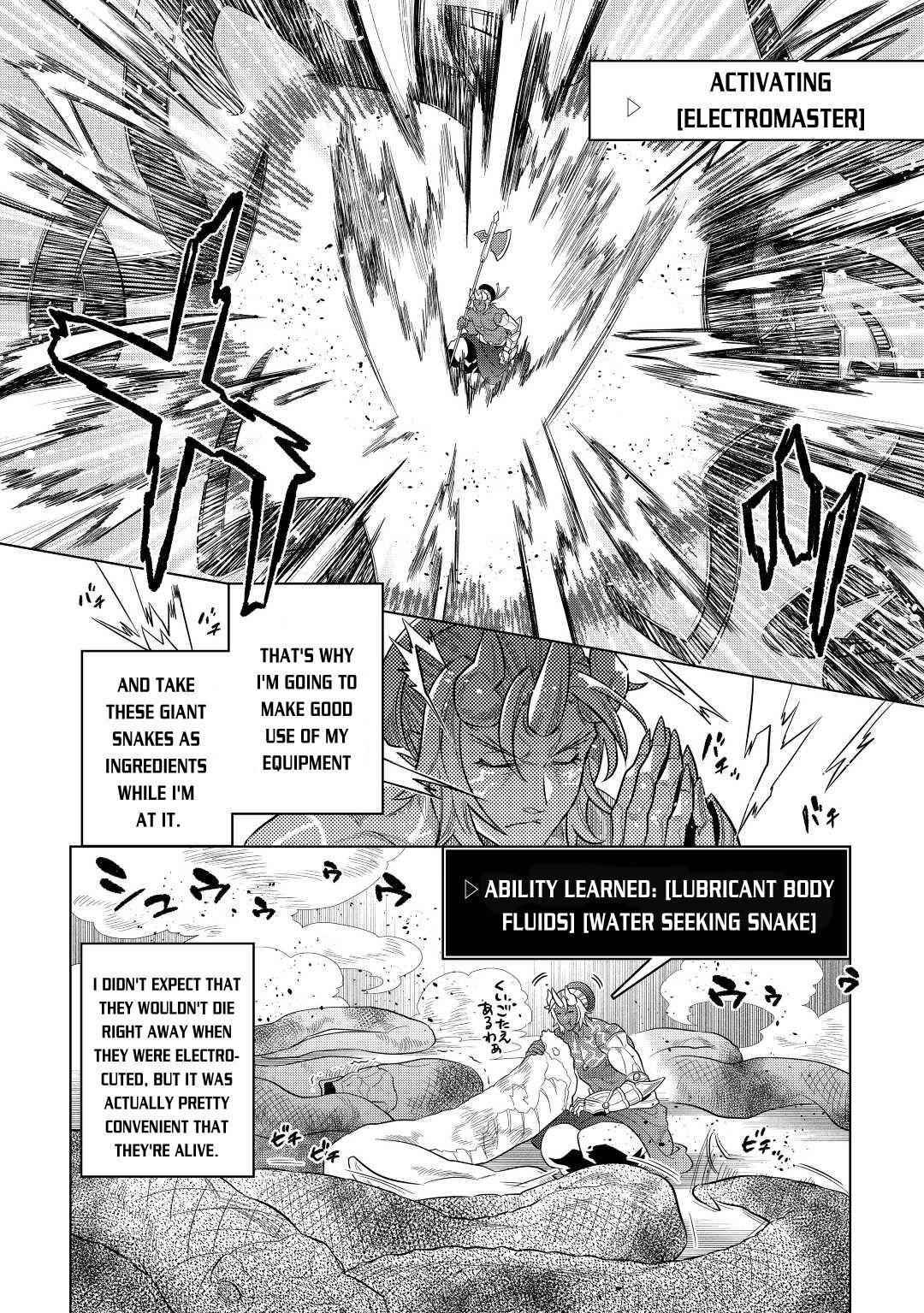 Chapter 80 page 8