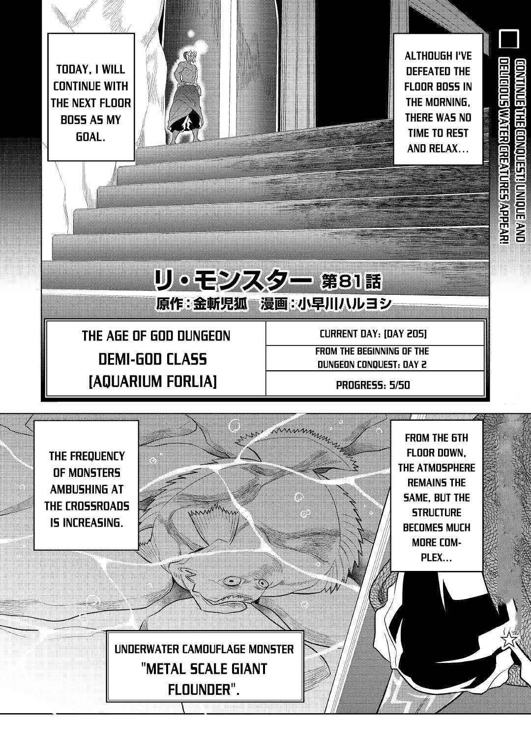 Chapter 81 page 1