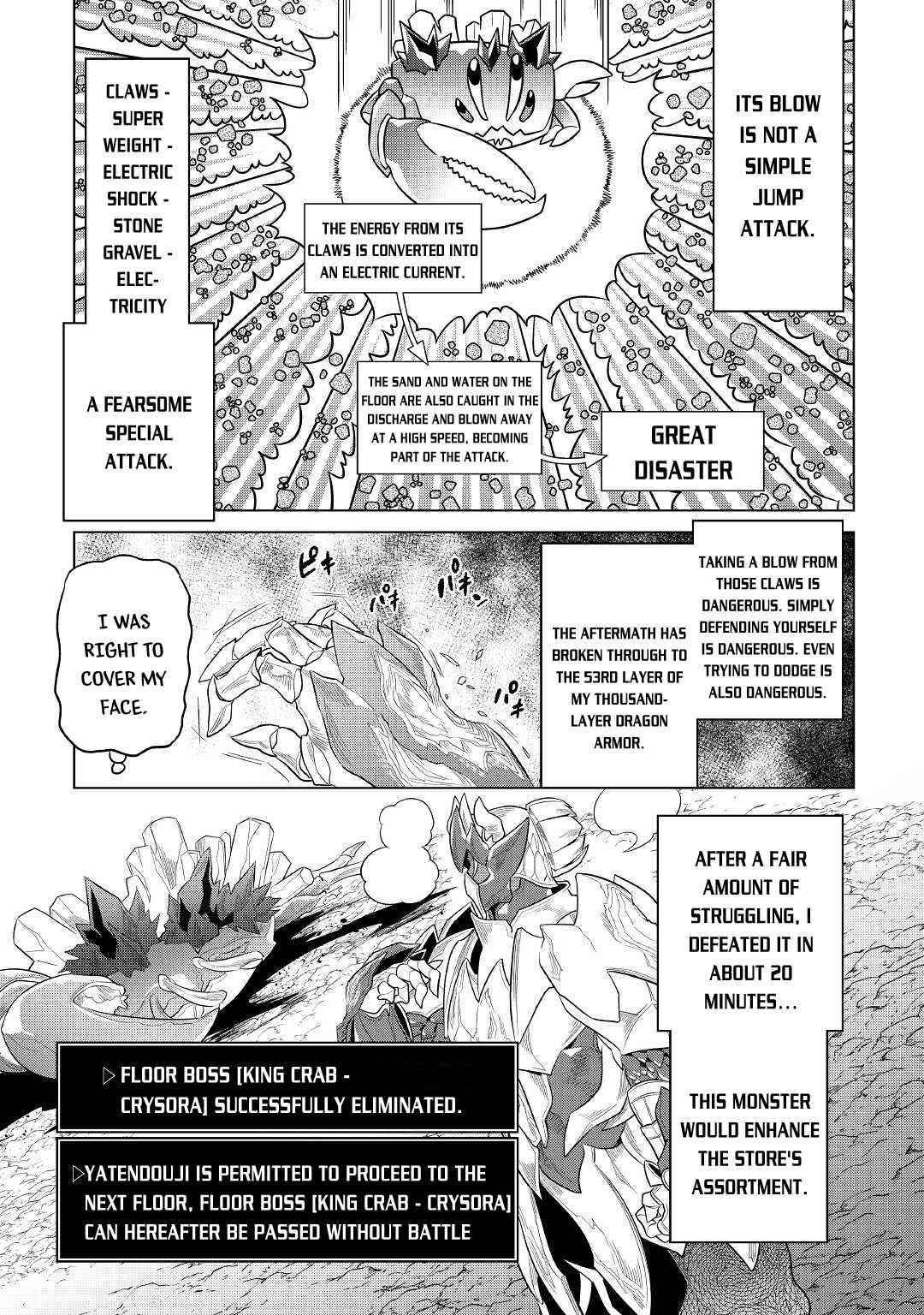 Chapter 81 page 21