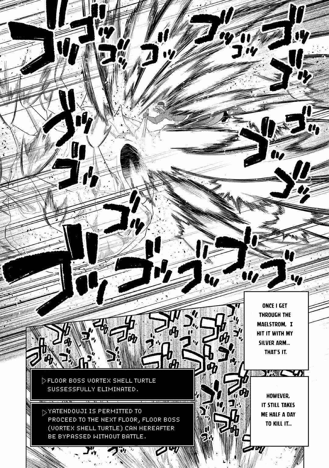 Chapter 82 page 6