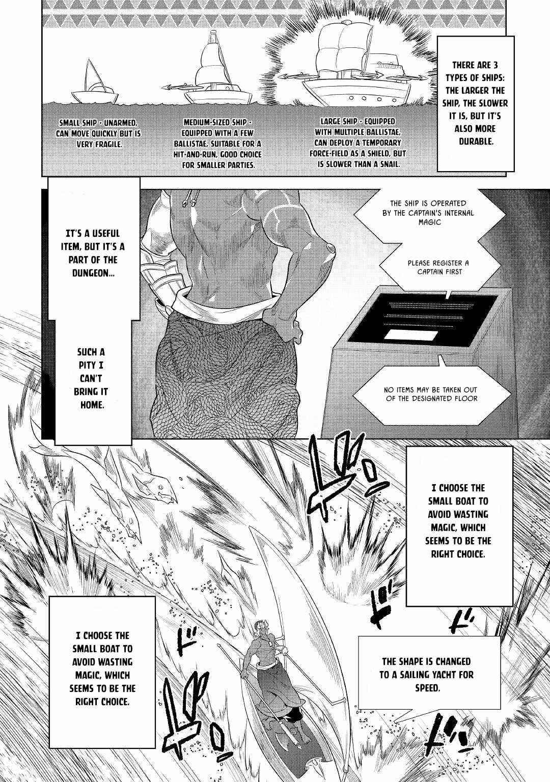 Chapter 82 page 8