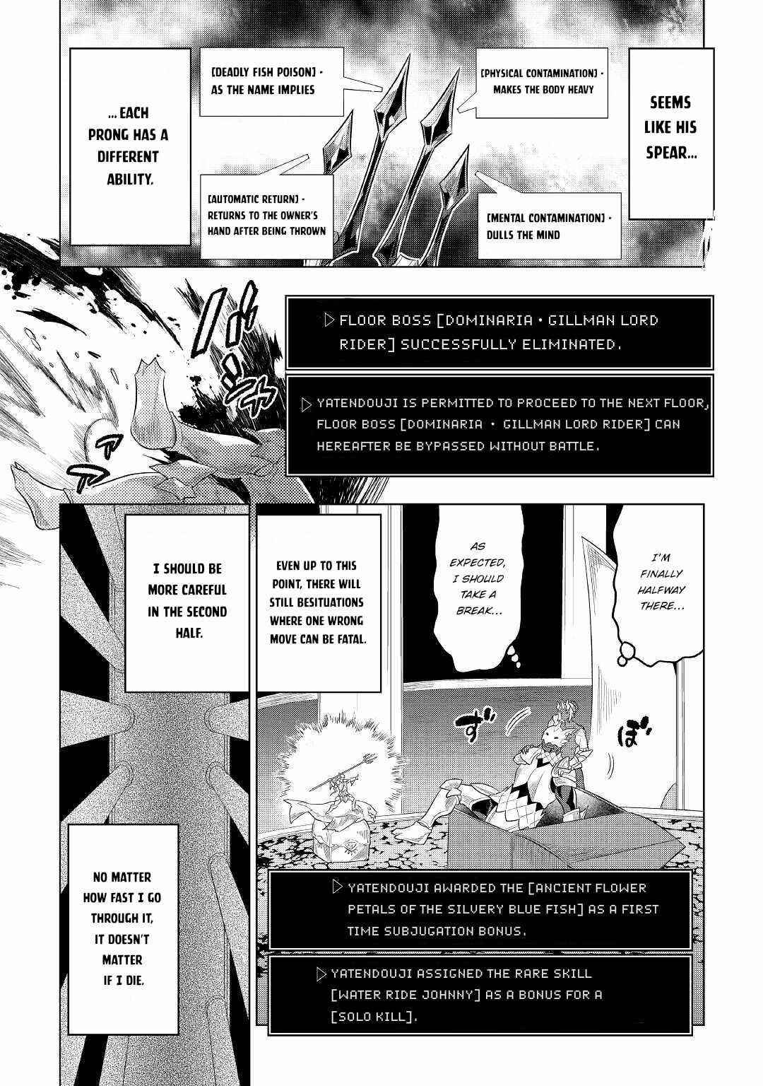 Chapter 82 page 16