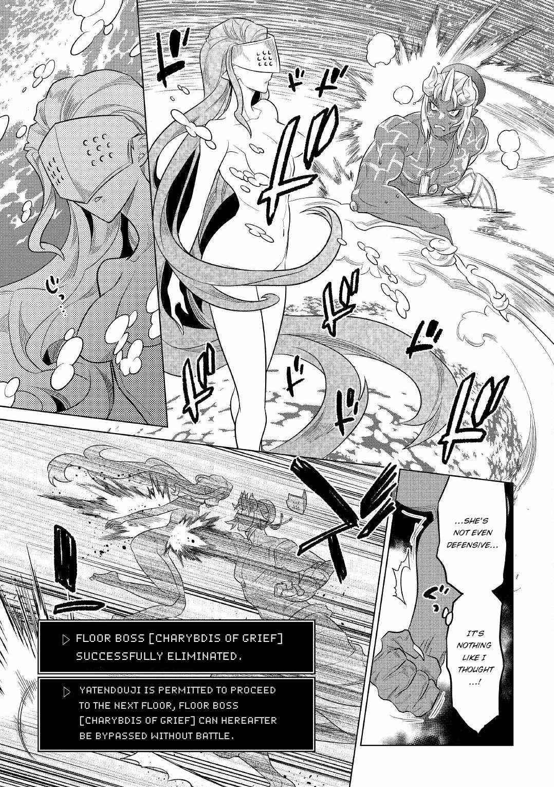 Chapter 82 page 21