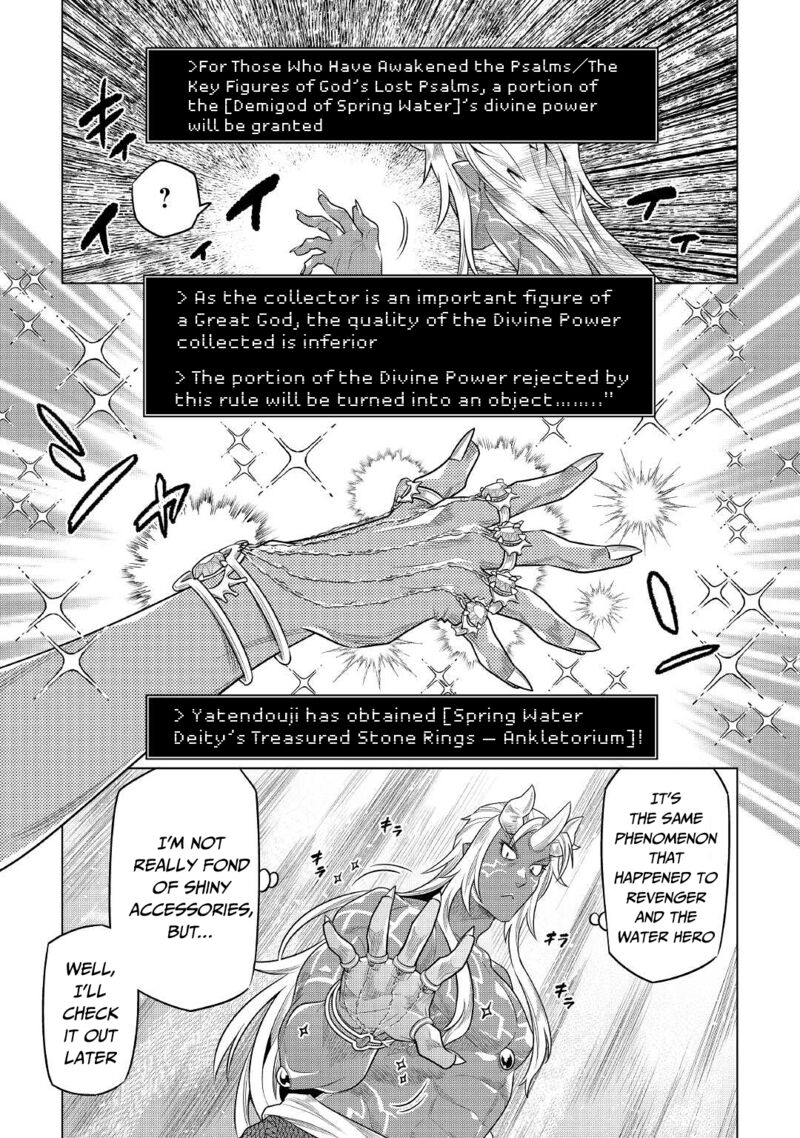 Chapter 85 page 7