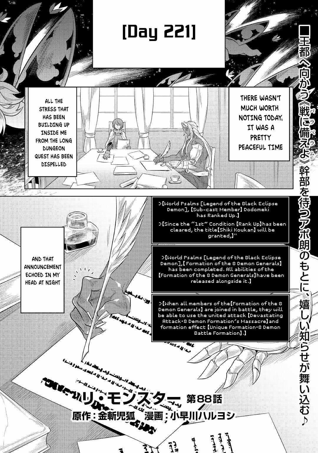 Chapter 88 page 1