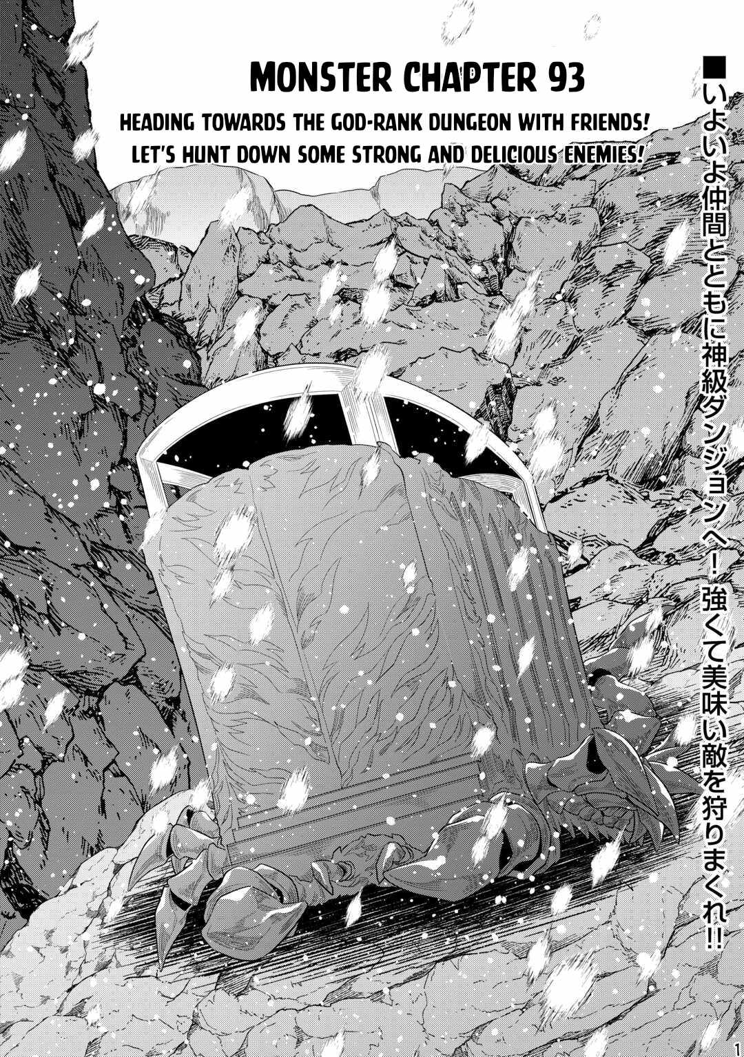 Chapter 93 page 1