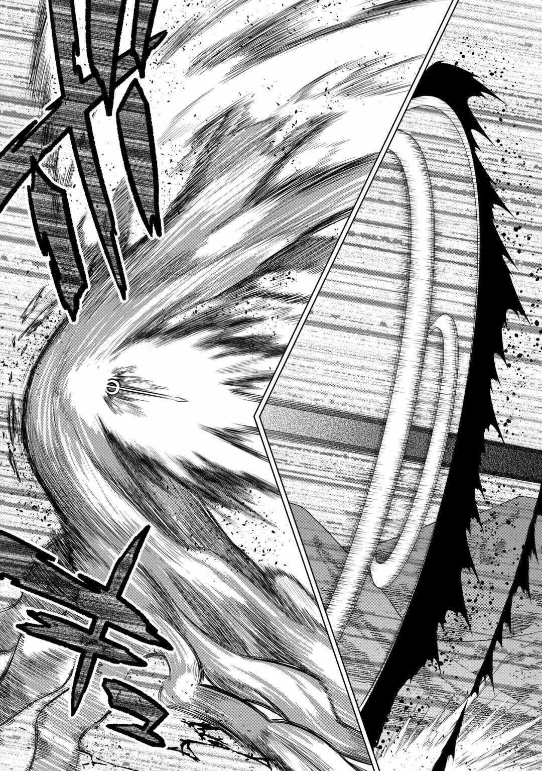 Chapter 95 page 8