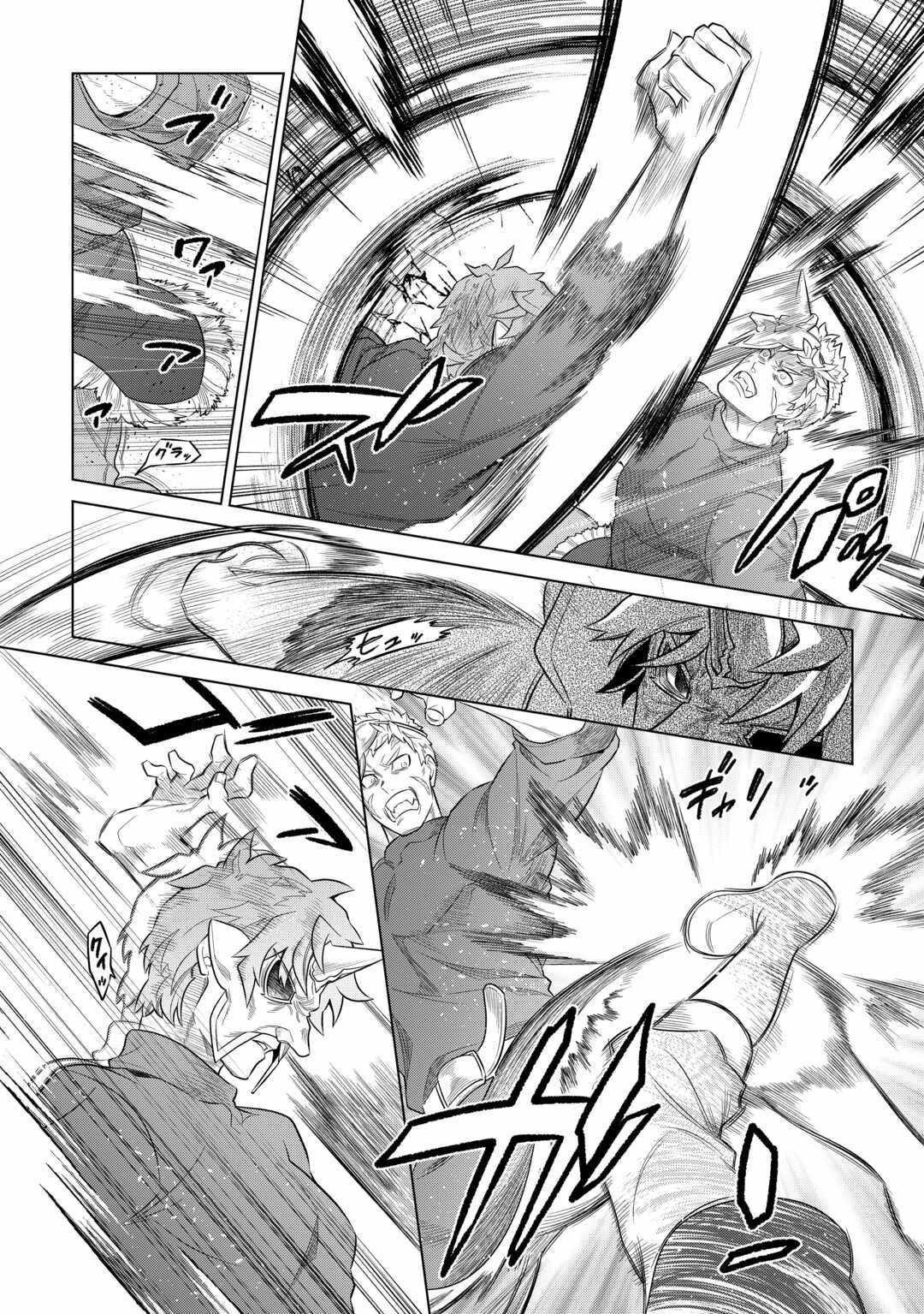 Chapter 95 page 18