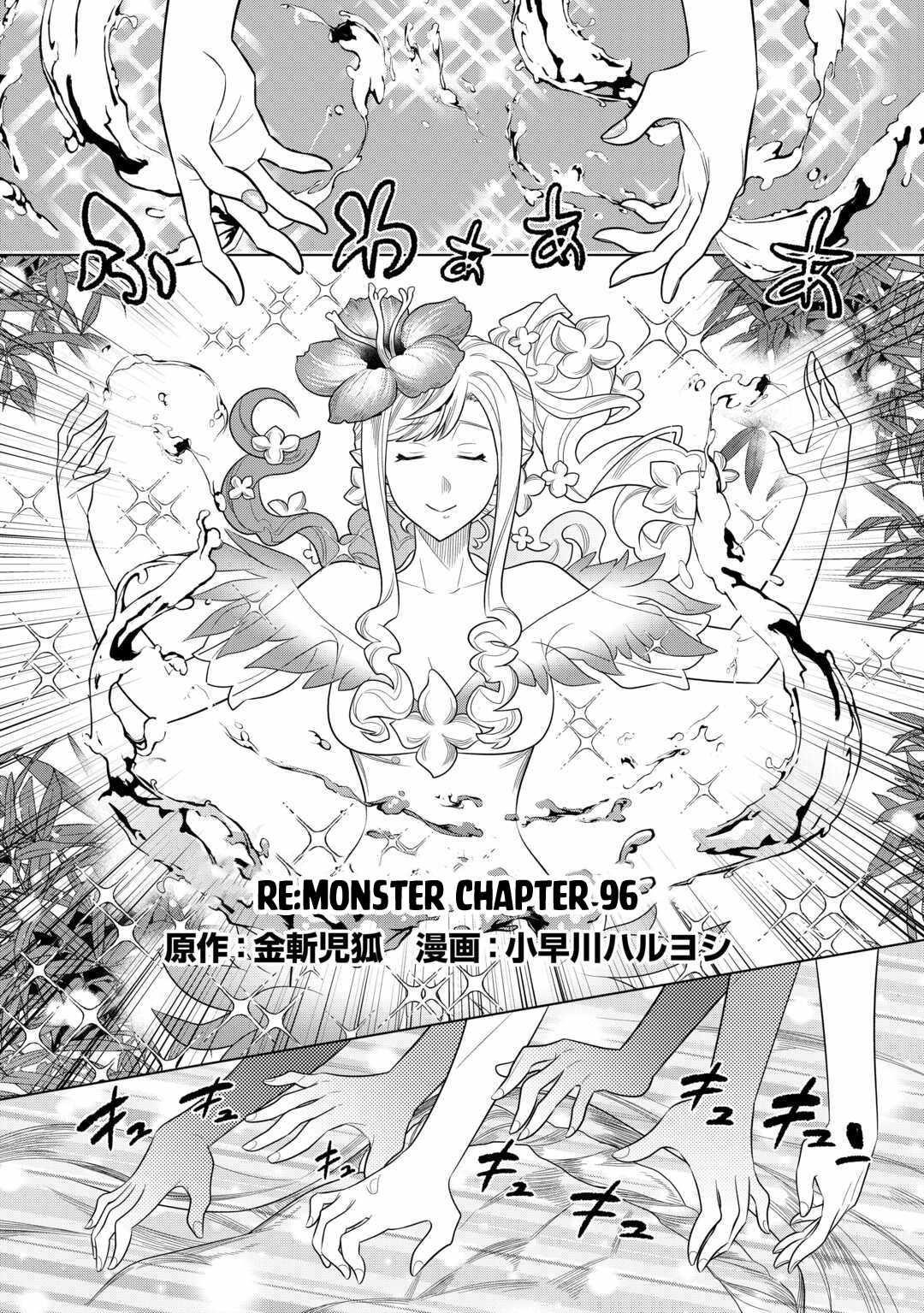Chapter 96 page 2